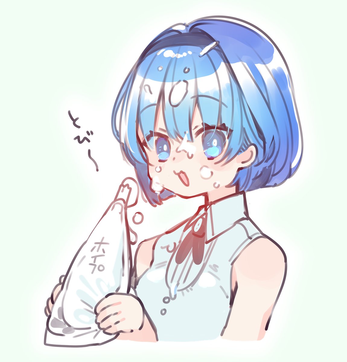フローズンホイップぐい飲み