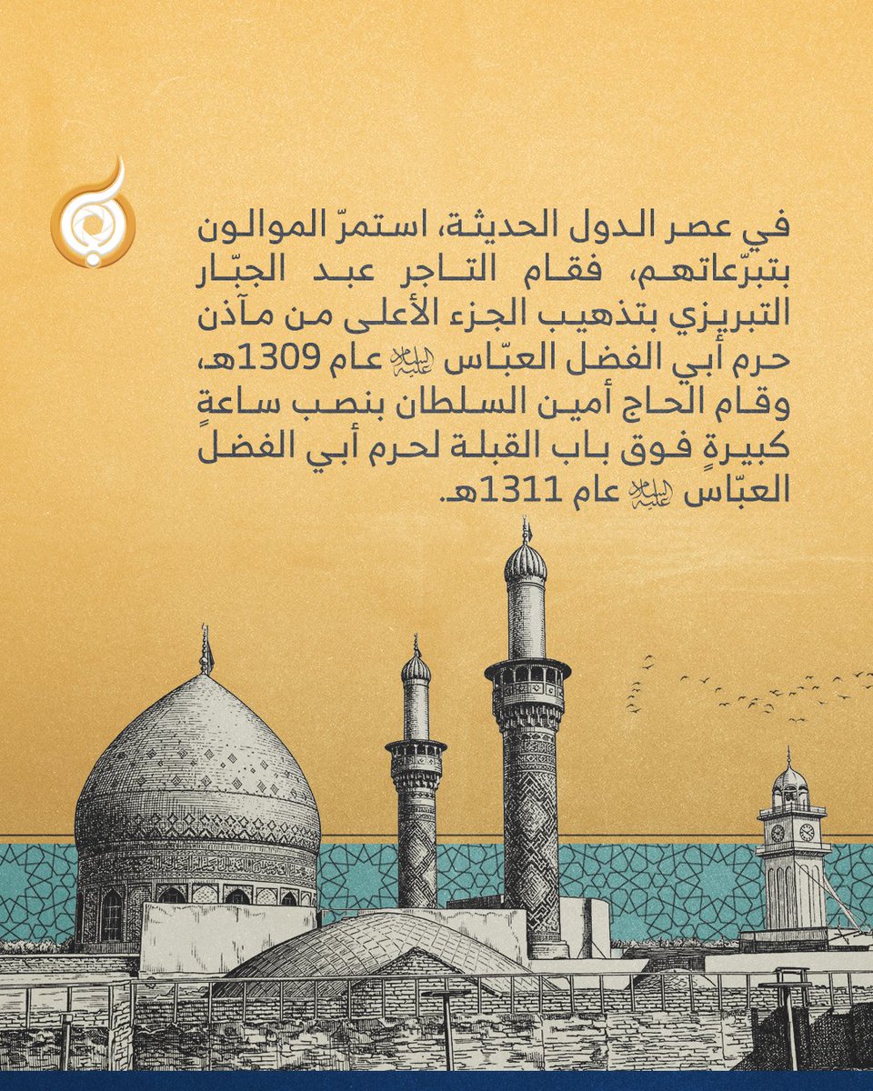 abaadmt's tweet photo. https://t.co/wDuM9DTBQW