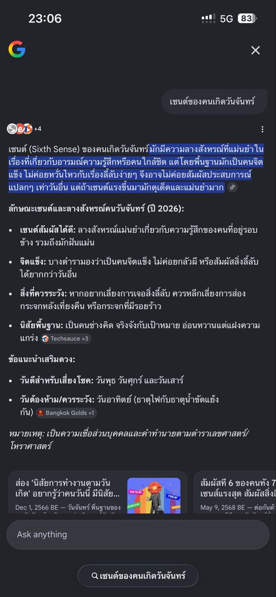 wine ลิมิตเหี้ยไรเนี่ย tweet media
