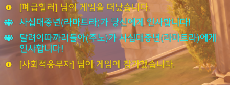 ovwch's tweet photo. 폐급힐러 가고 사회부적응자 온 줄 알았는데 부자가 옴 https://t.co/0HNqmh1dW9