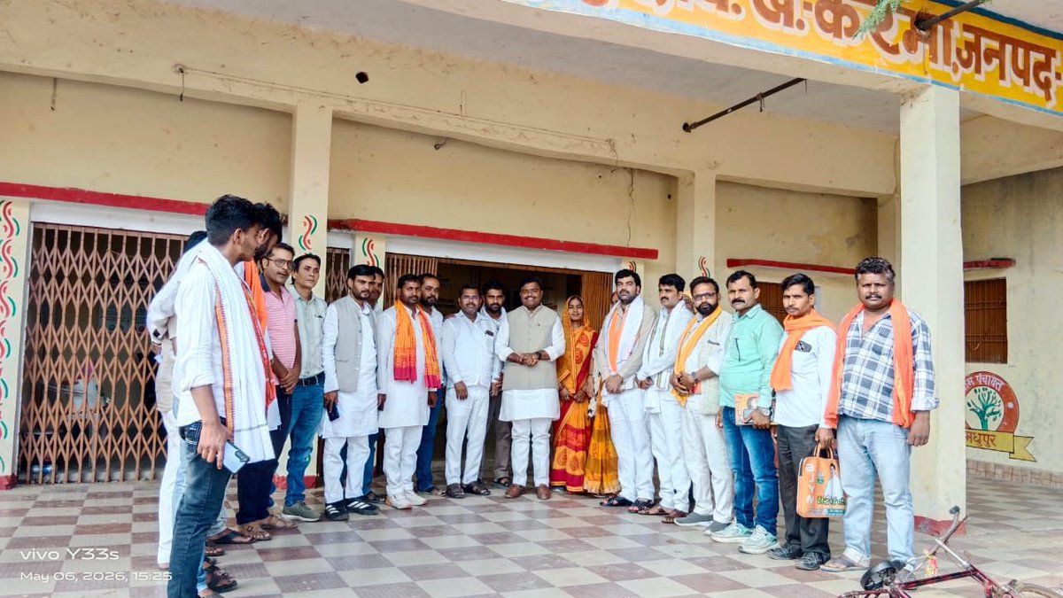 Devendra Bhai Patel tweet media