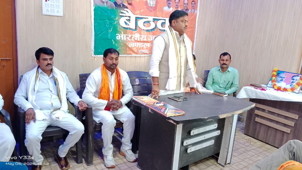 Devendra Bhai Patel tweet media