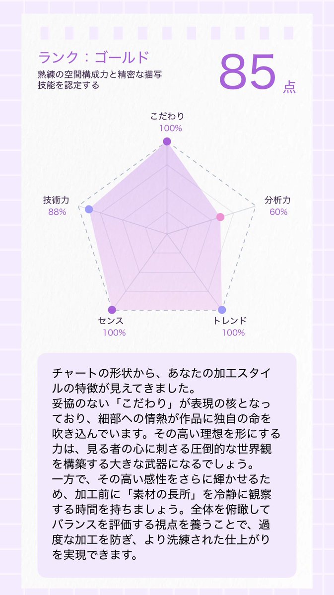 まんぼうめんたる tweet media