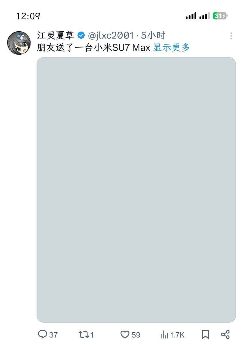 向明天出发 tweet media