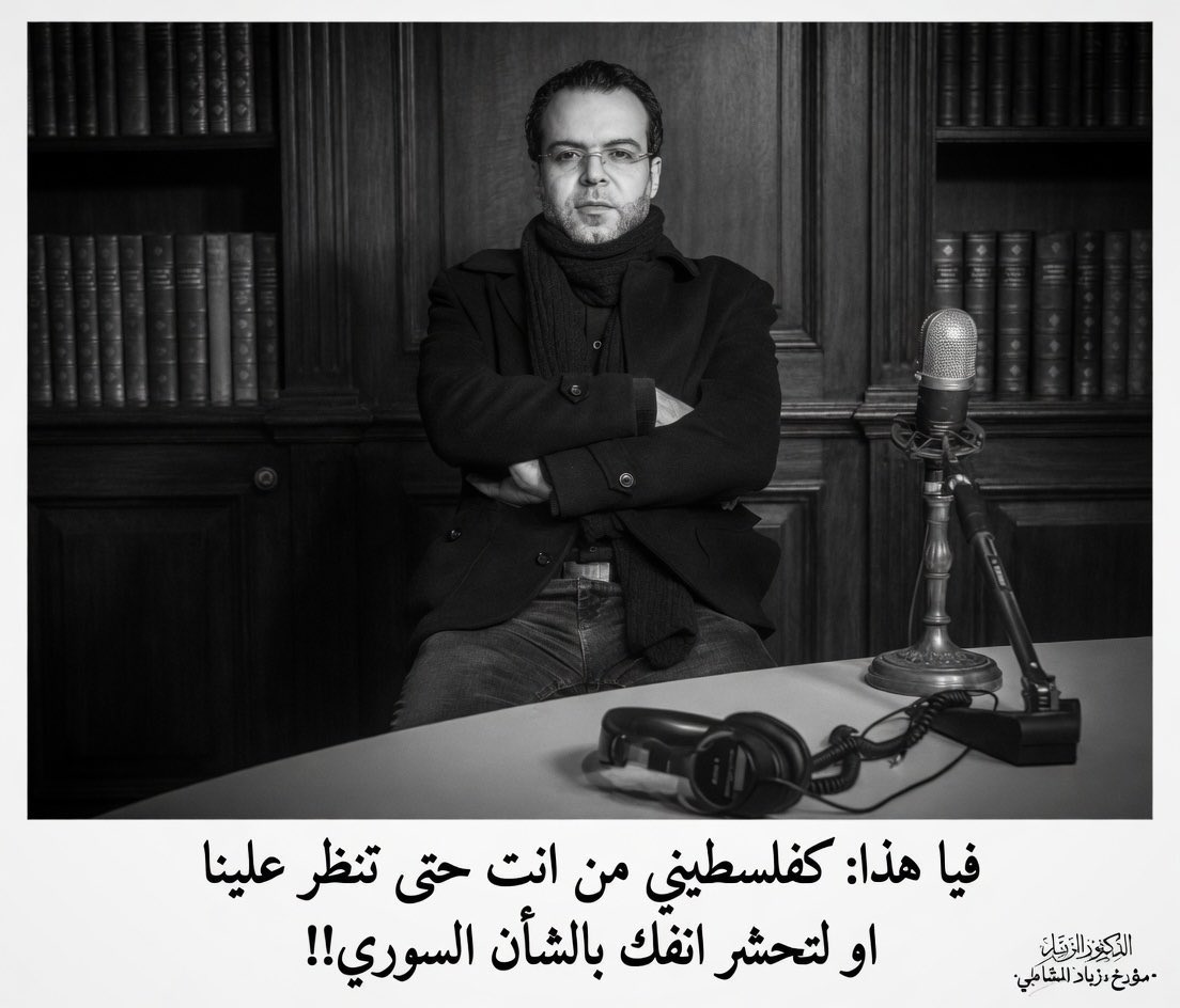 mustafa_habesh's tweet photo. ثم قال؛ https://t.co/rQsU7nSGUh
