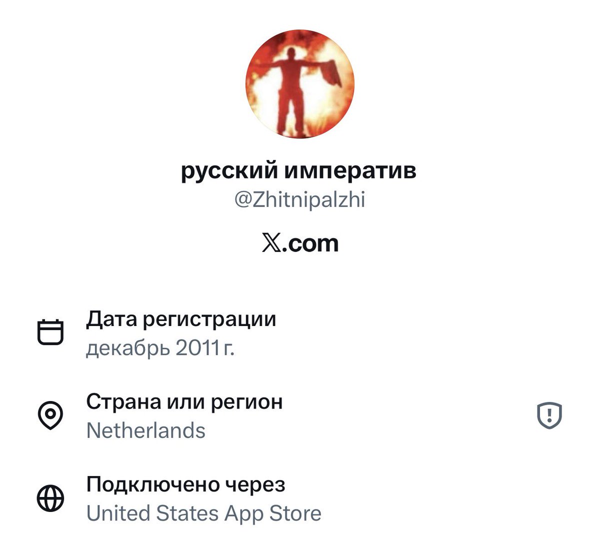 русский императив tweet media