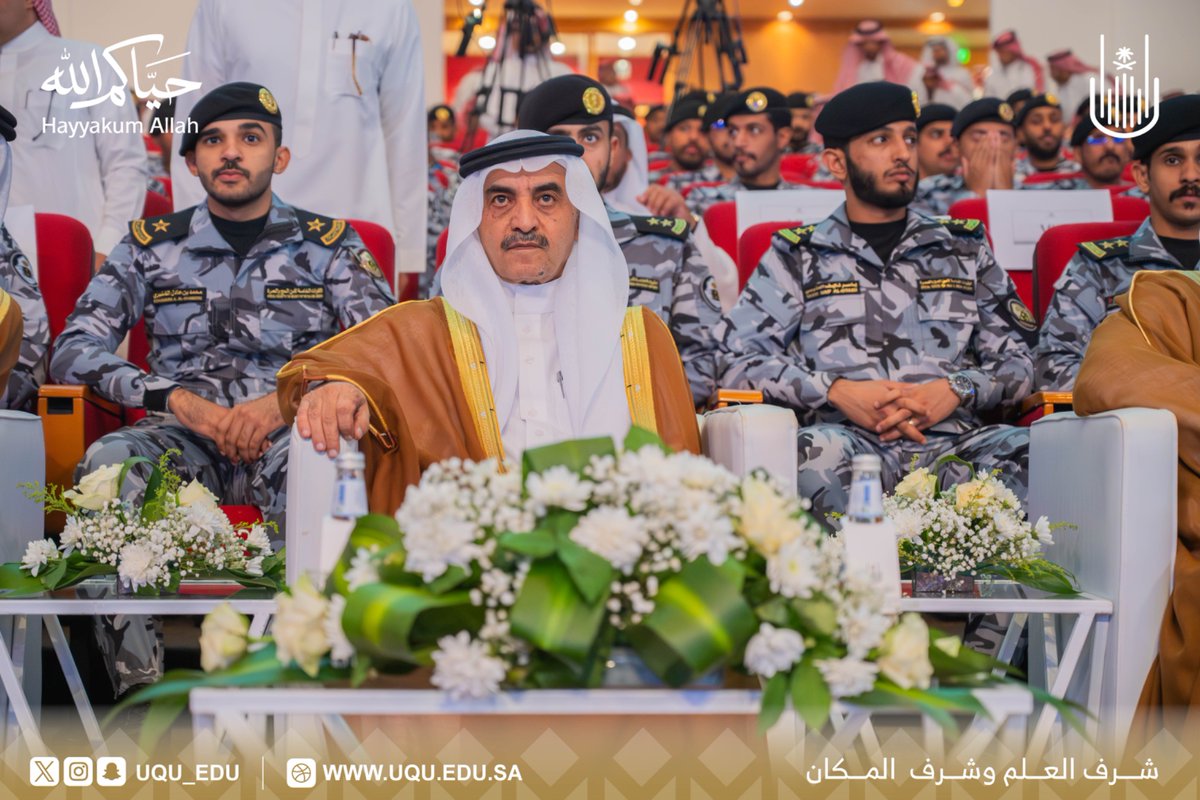 جامعة أم القرى tweet media
