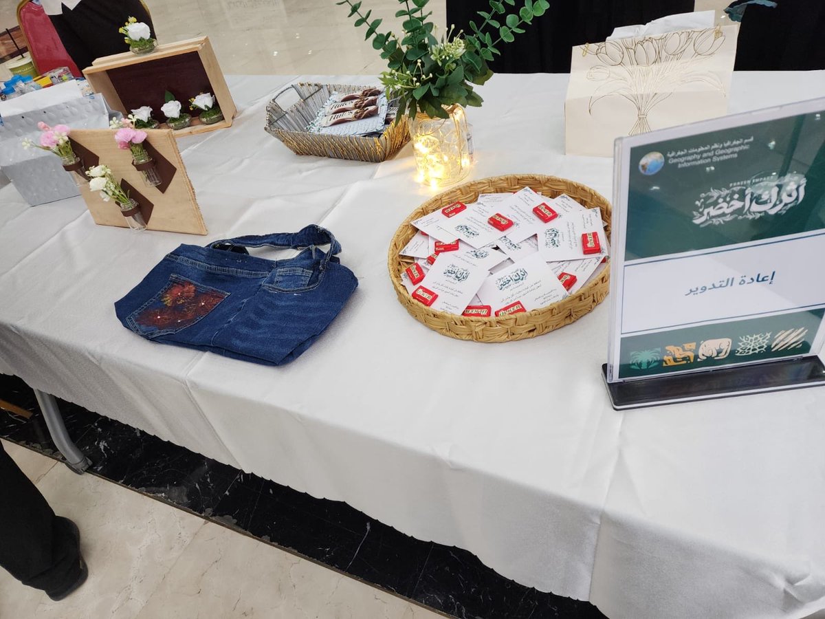 imamgeo's tweet photo. في إطار تفعيل أسبوع البيئة نظّمت طالبات مقرر البيئة والتنمية المستدامة لمرحلة البكالوريوس وبمشاركة طالبات الدراسات العليا بقسم الجغرافيا ونظم المعلومات الجغرافية فعالية “أثرك أخضر” في مدينة الملك عبدالله تحت إشراف الدكتورة أماني الفنتوخ  والدكتورة مناهل المطيري. https://t.co/O2RTgEmEau