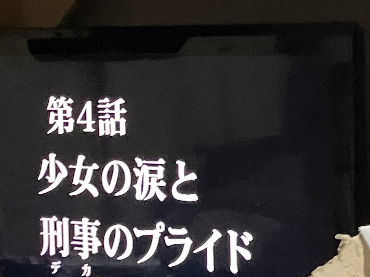 あかねちゃん🐿/DJ C70VER tweet media