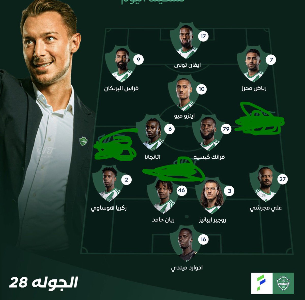 مشـعل راع النخبتين ⭐️⭐️ tweet media
