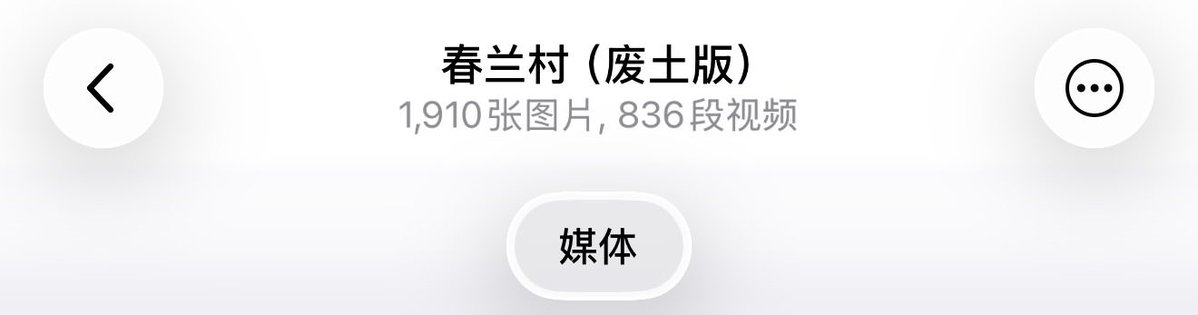 只是跟进一下，没干什么活，划水中。 https://t.co/7aUUoPatdT