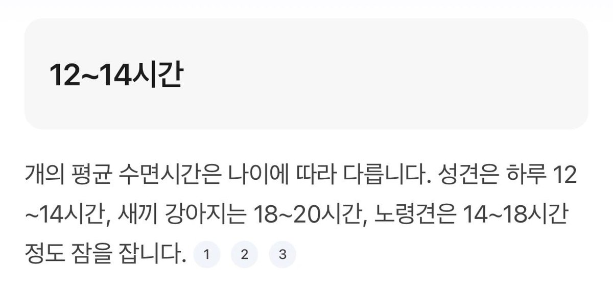 띤 tweet media