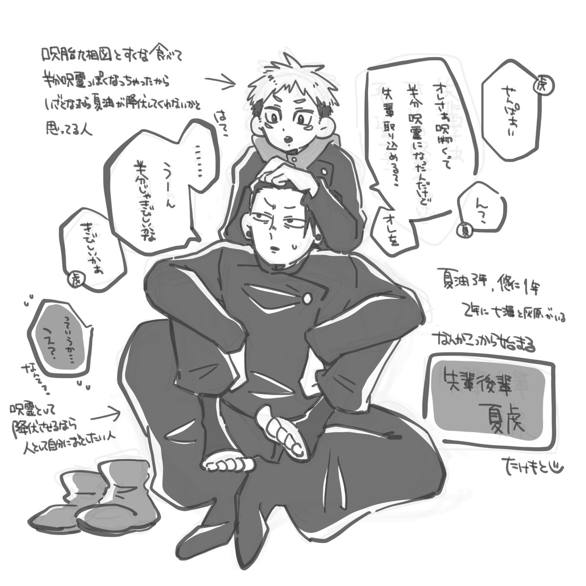 たけもと tweet media