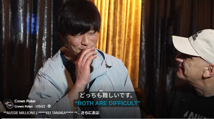poker_ing's tweet photo. 【メルボルン】Aussie Millions
田中圭さんインタビュー

「7位入賞おめでとうございます」

「サンキューサンキュー、ありがとうございます」

「ここで大きなトーナメントでプレイするのと、日本で俳優として演技するのと、どちらが難しいですか？」

「ハハハハハハハ、どっちも難しいです」 https://t.co/SxWs5Pn5Ne