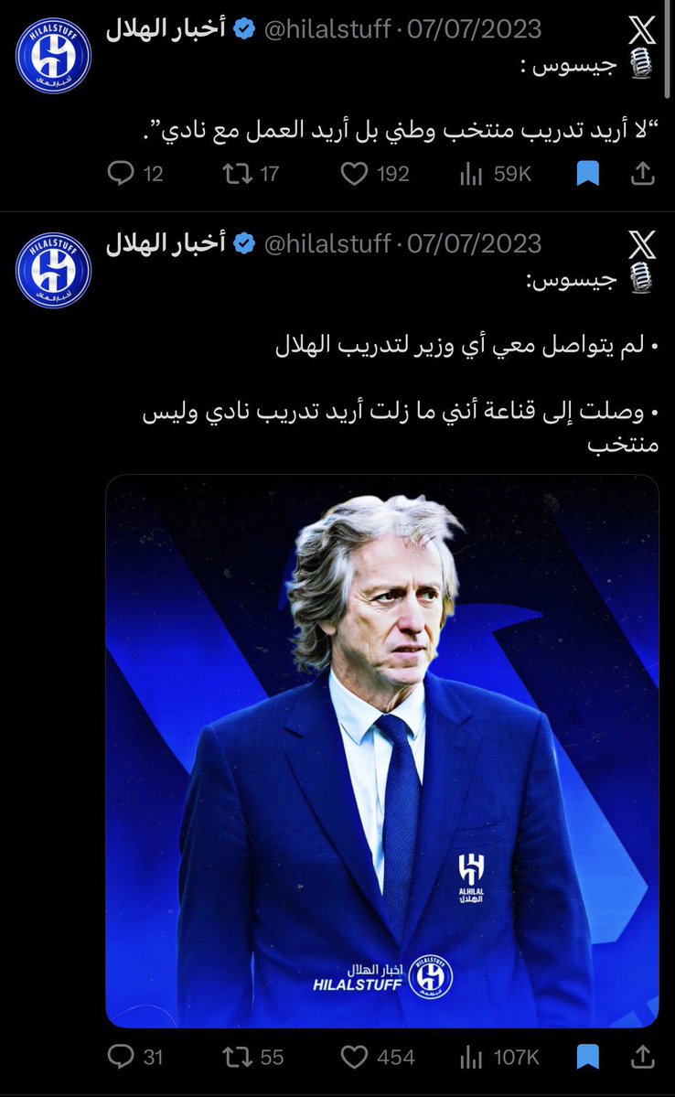 M H T M tweet media