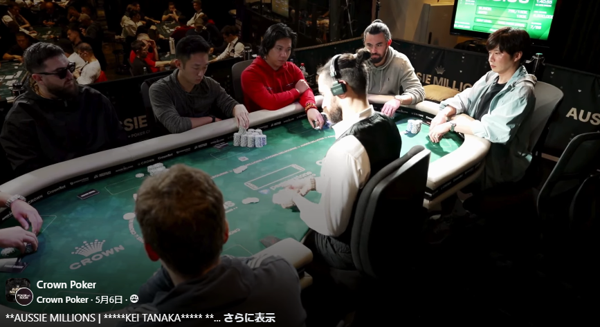 poker_ing's tweet photo. 【メルボルン】Aussie Millions
田中圭さんインタビュー

「7位入賞おめでとうございます」

「サンキューサンキュー、ありがとうございます」

「ここで大きなトーナメントでプレイするのと、日本で俳優として演技するのと、どちらが難しいですか？」

「ハハハハハハハ、どっちも難しいです」 https://t.co/SxWs5Pn5Ne