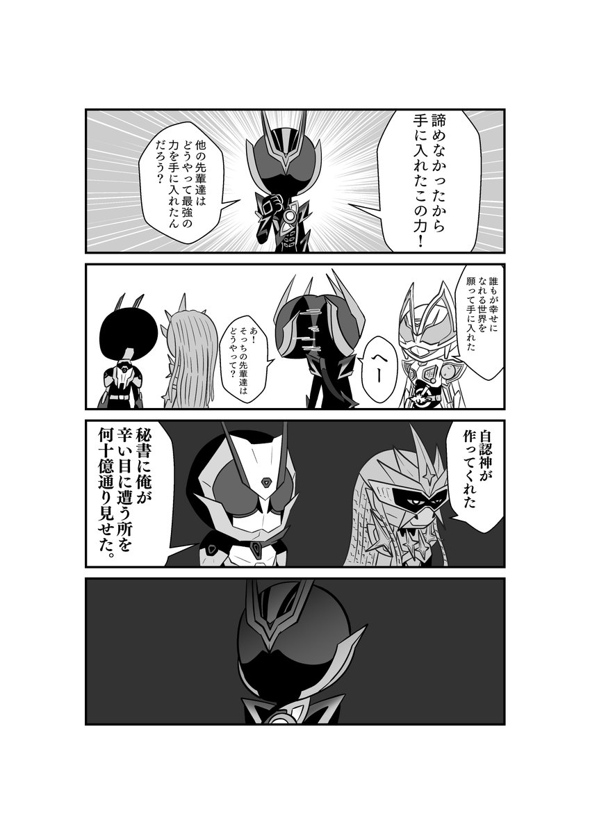 （株） tweet media