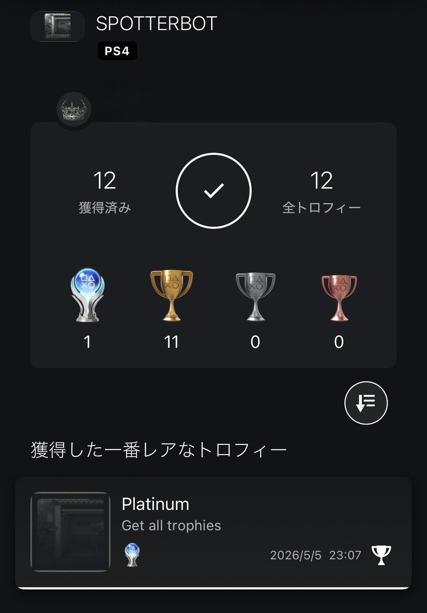rabbits_Ark's tweet photo. #SPOTTERBOT プラチ✨🏆
いつ購入したのか...謎なゲームを自分のPS5内で発見！(積みゲーありすぎ問題)
ってことで遊んでみました🎮
うん...謎のロボット🤖？がいるバス停のモノクロ一枚絵の中で11箇所の間違い探しをするゲームでした🤭
気になるのはロボットが不気味😱これは何ロボなの？何なの？？ https://t.co/t7JKkWlCot