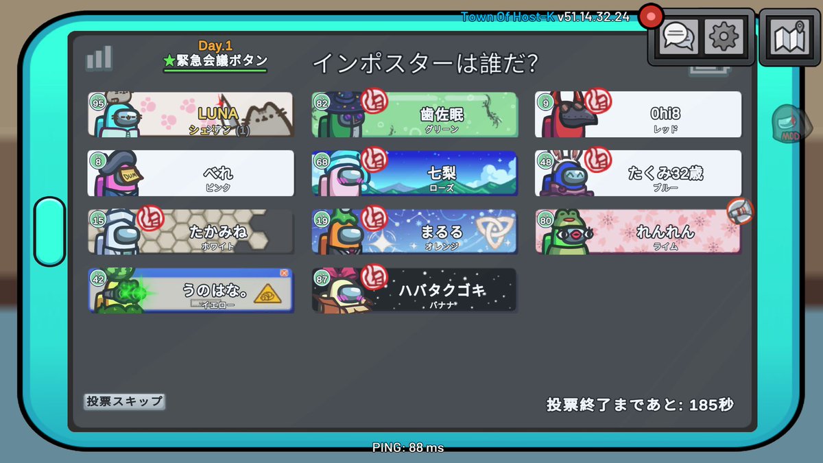 うのちゃんぴ tweet media