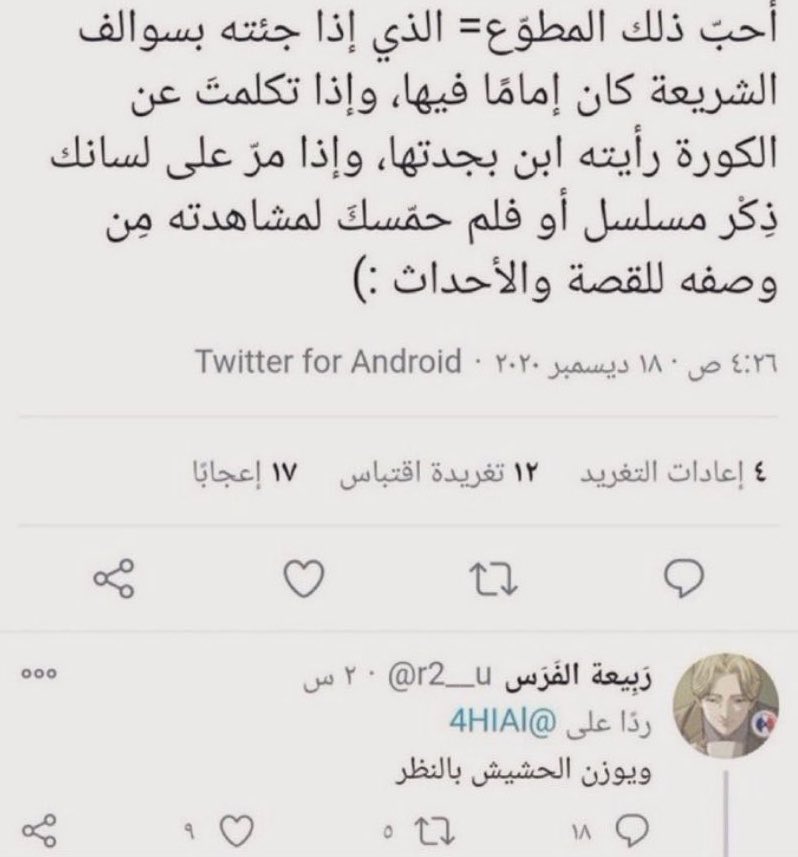 صعصعة tweet media