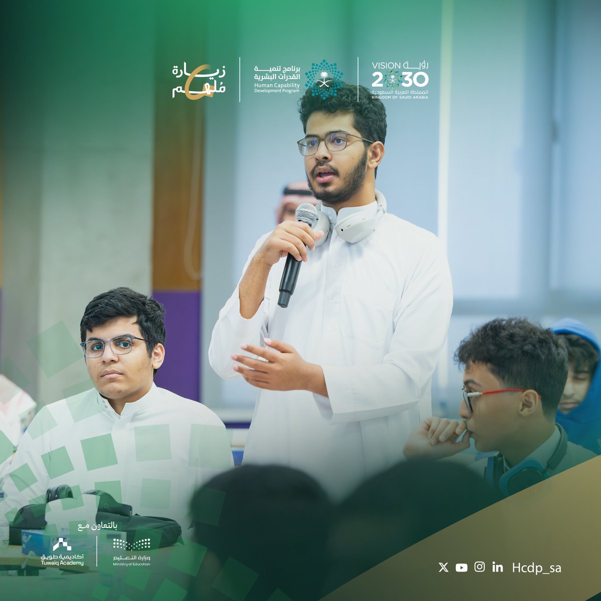 برنامج تنمية القدرات البشرية tweet media