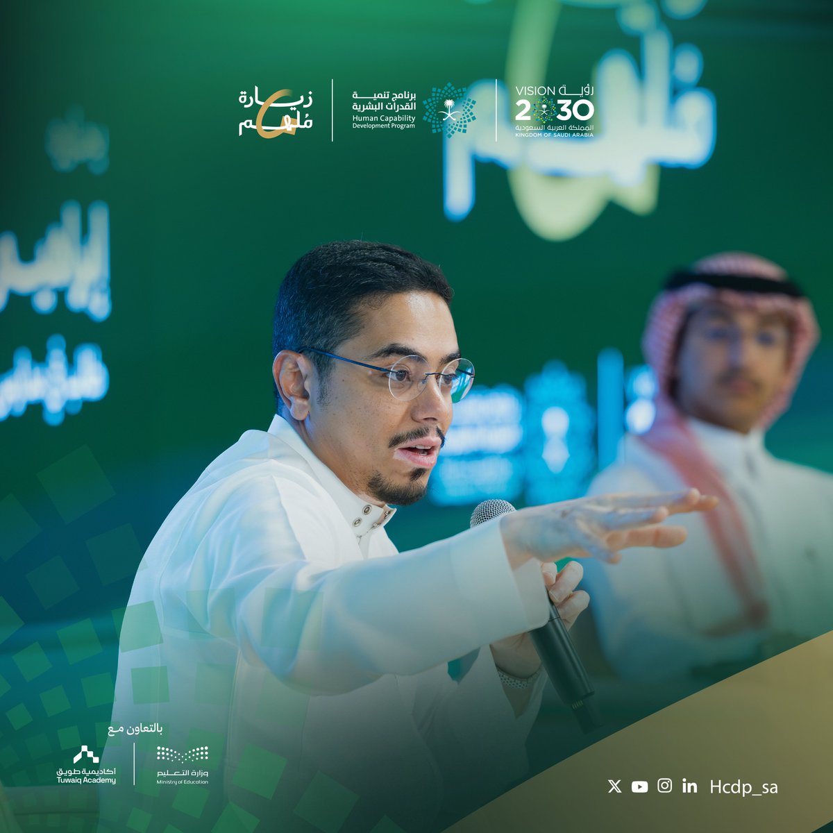 برنامج تنمية القدرات البشرية tweet media