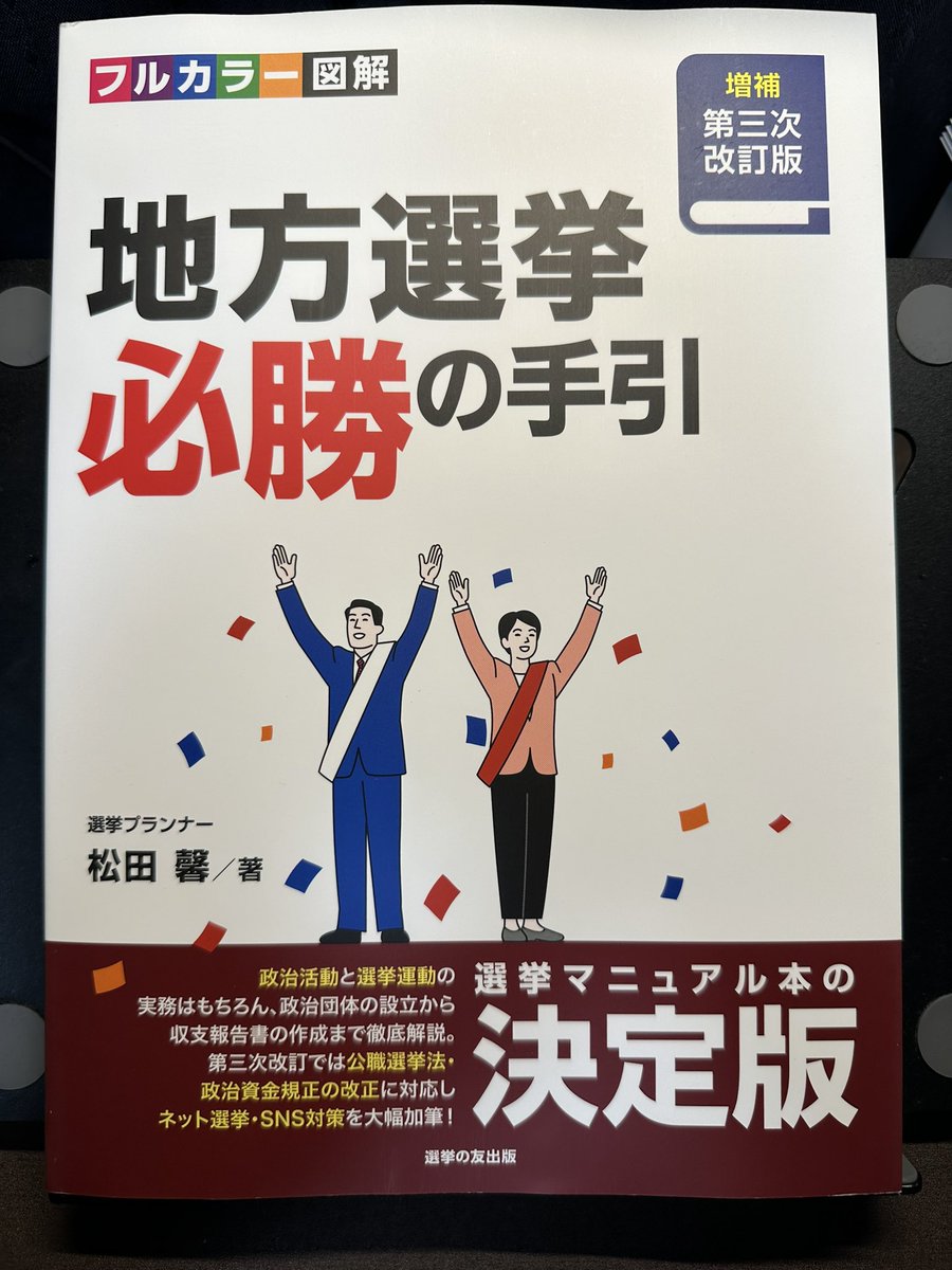 tn97ep's tweet photo. 勉強だぁぁぁぁぁあ！ https://t.co/TpRagOuVYT