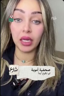 mustafa_habesh's tweet photo. محتوى منصة الفلسطيني قصي عمامة، المحتوى الذي يسخسخ عليه صبي عزمي بشارة حمزة مصطفى!!!

هكذا محتوى لا يستدعي من وزير الإعلام السوري ومعاونيه أي تحرك أو أي إجراءات!!! https://t.co/luB4f8KaJQ