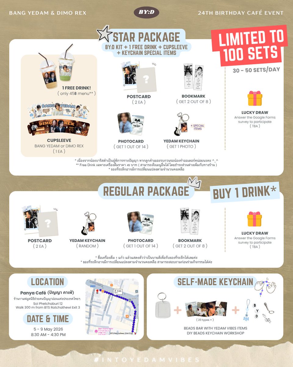 ydchingu's tweet photo. BY:D Kit รับได้ตามปกติตั้งแต่เปิดร้าน 8.30-17.00 เลยนะคะ
- Cupsleeve จำกัดคนละ 2 ชิ้น (1 ชิ้น/แบบ)
- Bookmark, Photocard เป็นแบบสุ่ม
- ประกอบร่างน้อง Keyring ด้วยน้า

ยกเว้น โปสการ์ดจะมาเติมช่วงบ่ายค่ะ 🥺🙏
#방예담 #intoyedamvibes
#HAPPYYEDAMDAY https://t.co/IcRx12qrDt