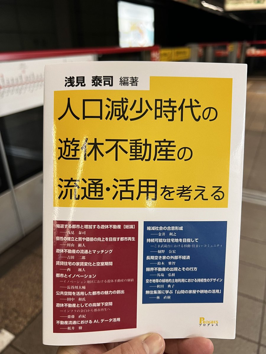 石榑 督和｜ ISHIGURE Masakazu tweet media