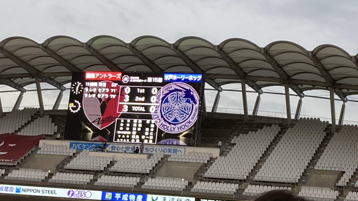 521_ken's tweet photo. ギリギリでチケット取って寝不足でも行った甲斐がありました。
 #antlers https://t.co/m4YXoc0mD4