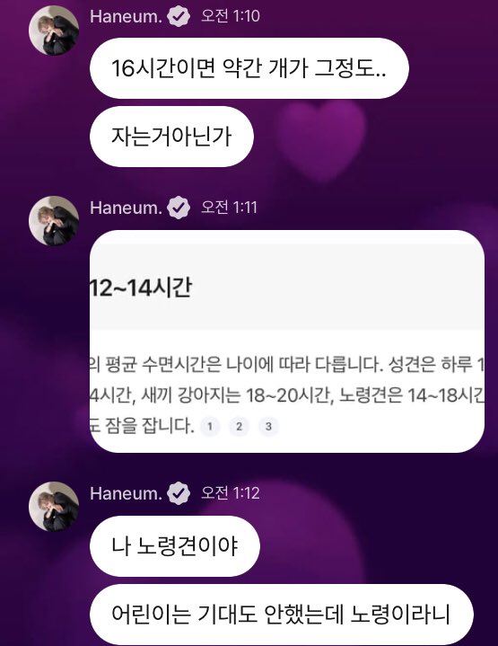 붕어빵도 자기가 슈크림인걸 좋아할거에요 tweet media