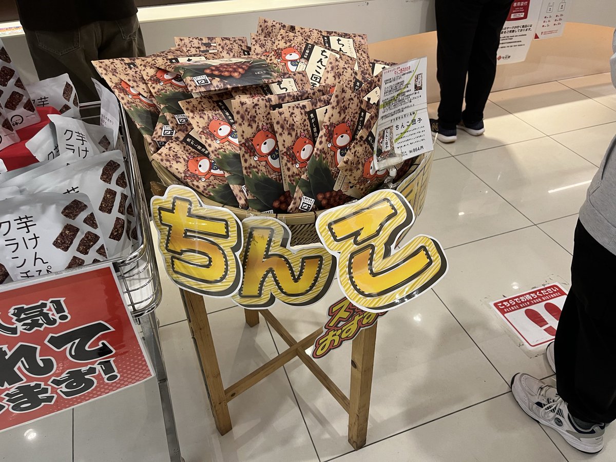 HH2005_HOLDER's tweet photo. GW中のサービスエリアでも油断出来ないね、 https://t.co/Dy8z5hRBOf