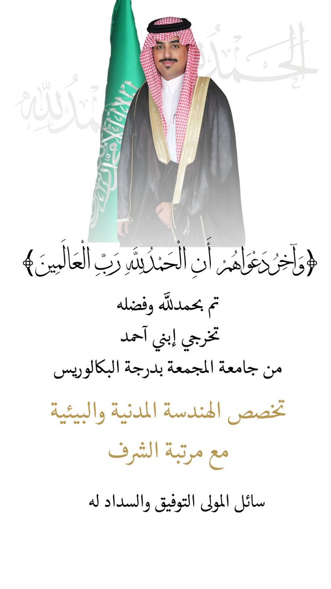 عادل الثميري tweet media