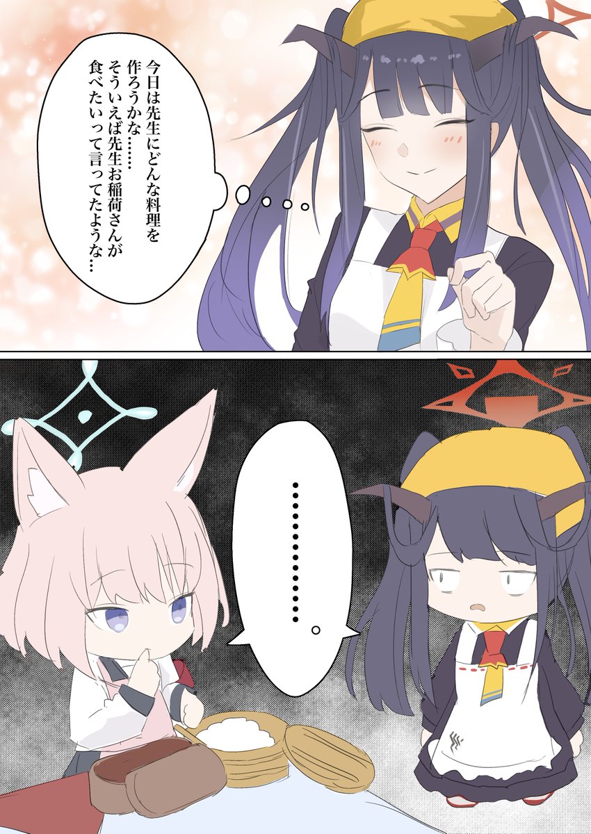 めがを tweet media