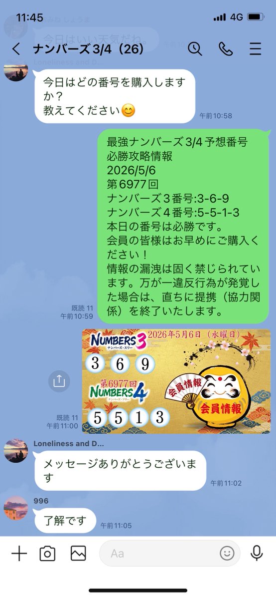 佐藤 阳翔 tweet media