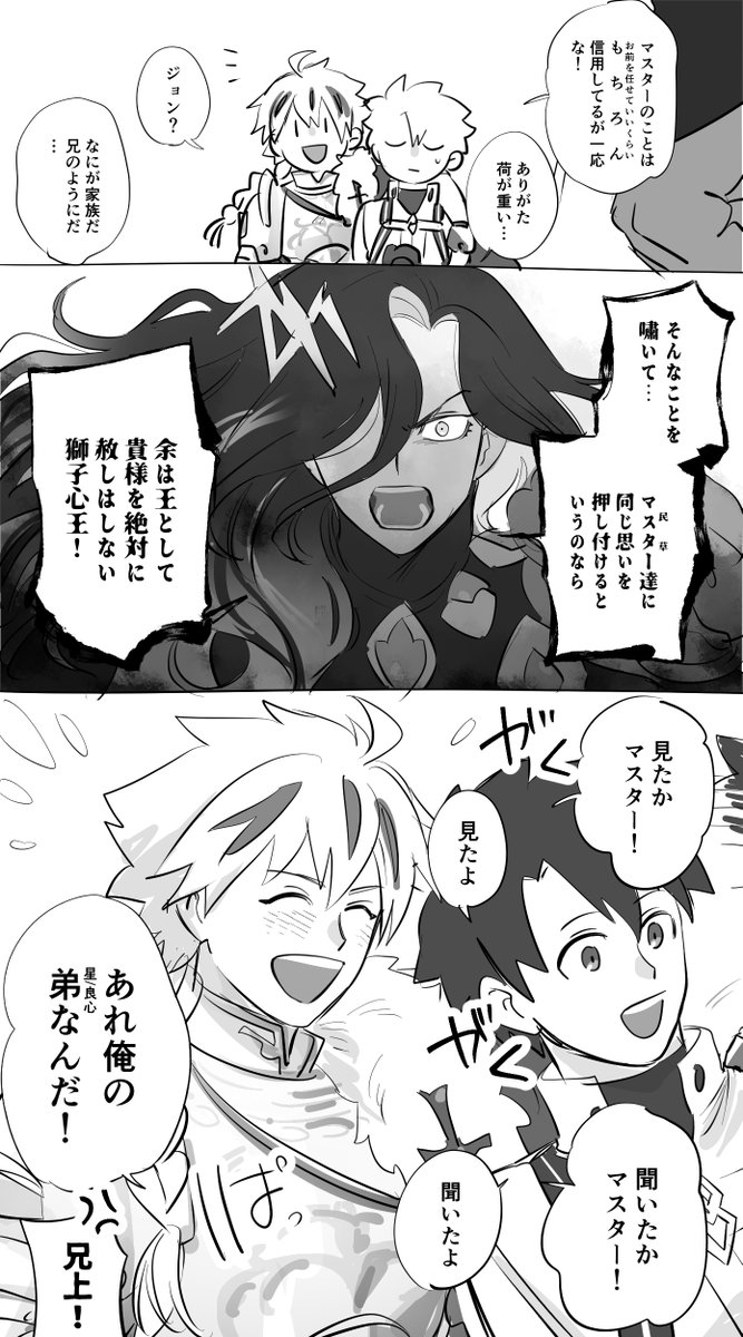 弟