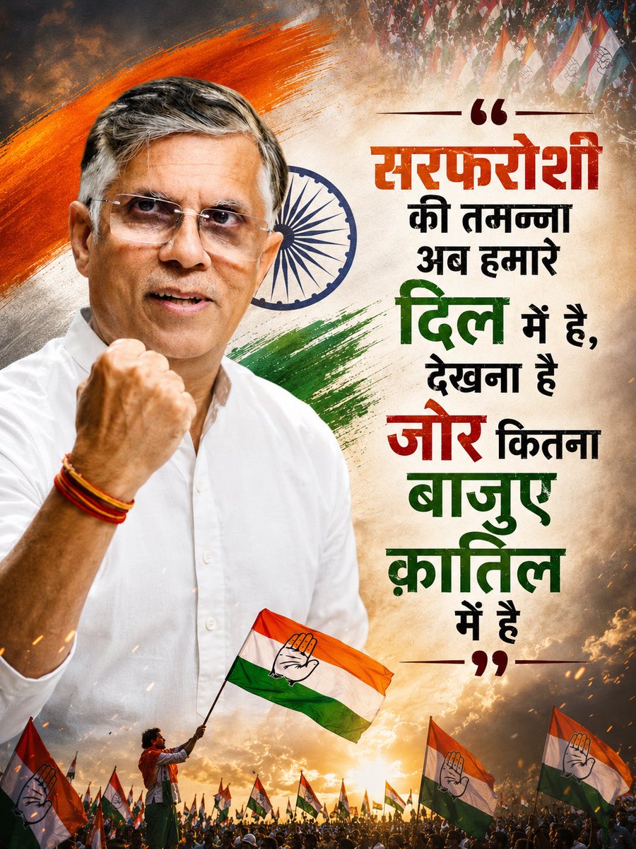 Gagan Joshi tweet media