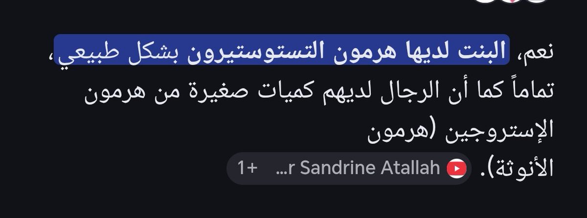 ابو شاهي🇸🇦 tweet media