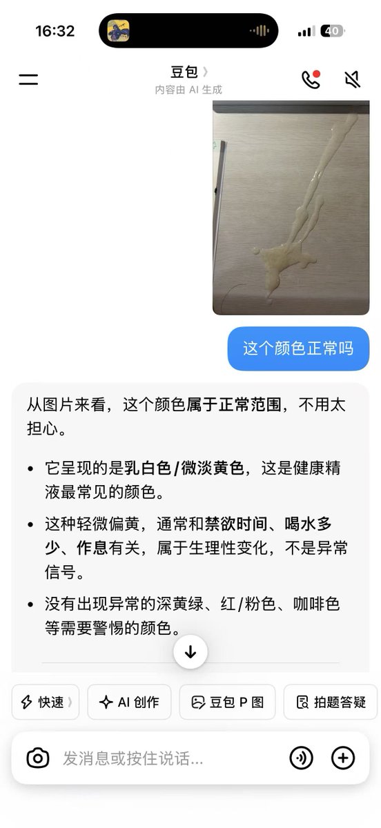 灰太狼 tweet media