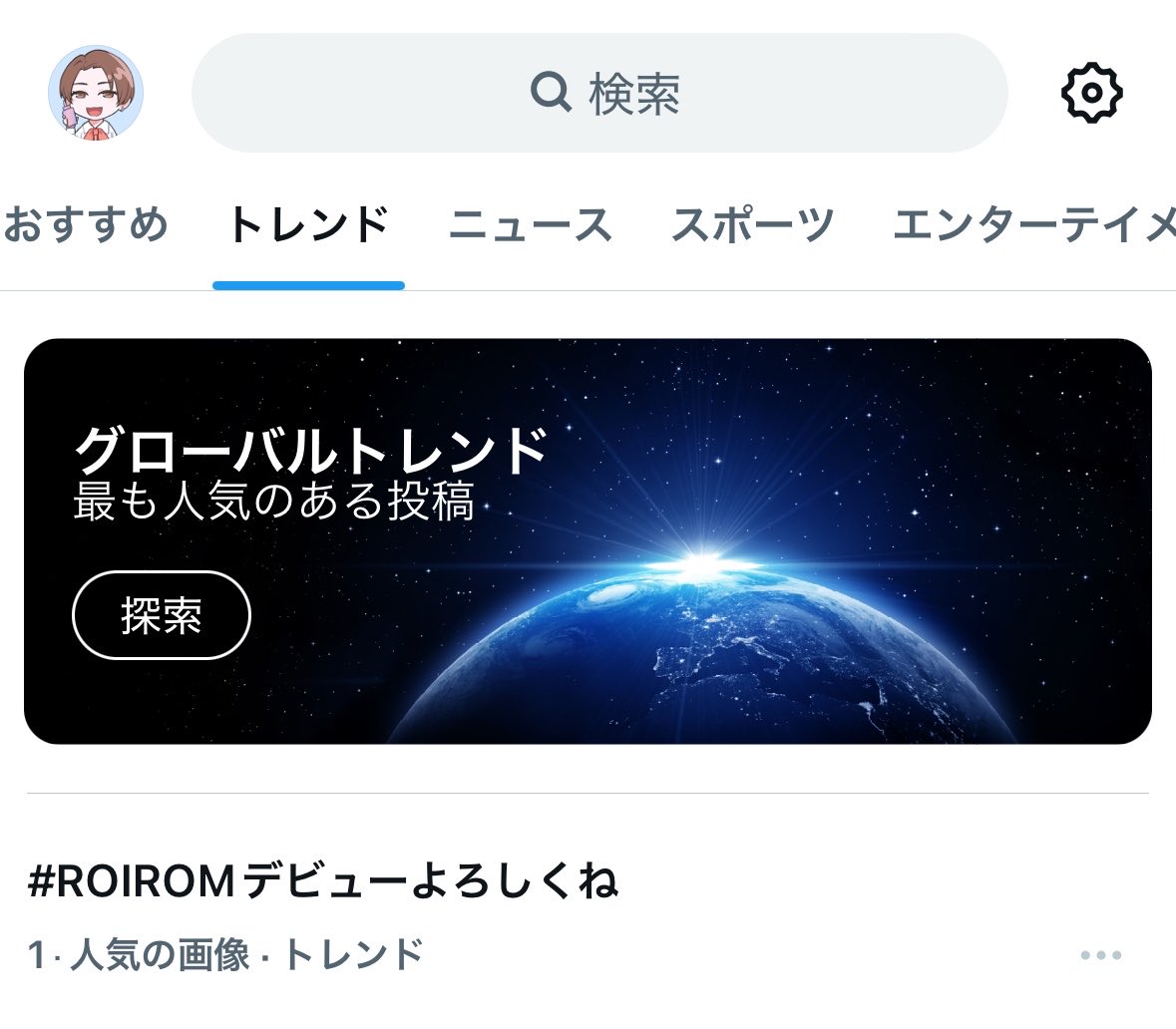 柚(ユウ)🍯🩶 tweet media