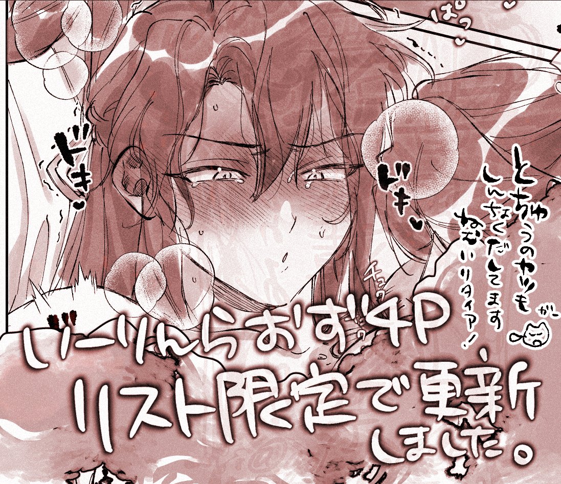 ぷにぷにしてきた 