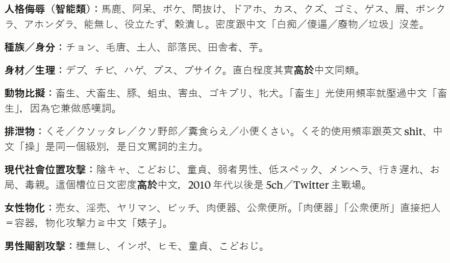 你坐到我尾巴了 tweet media