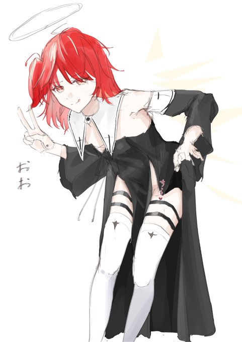 おお 