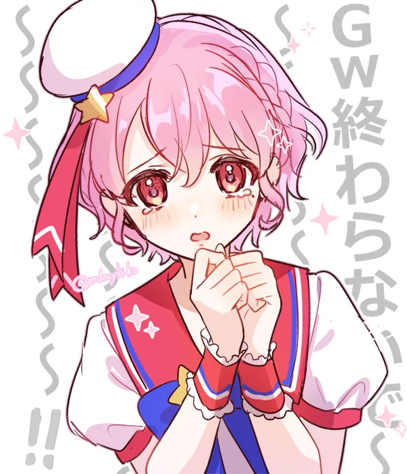 かむばっくGW