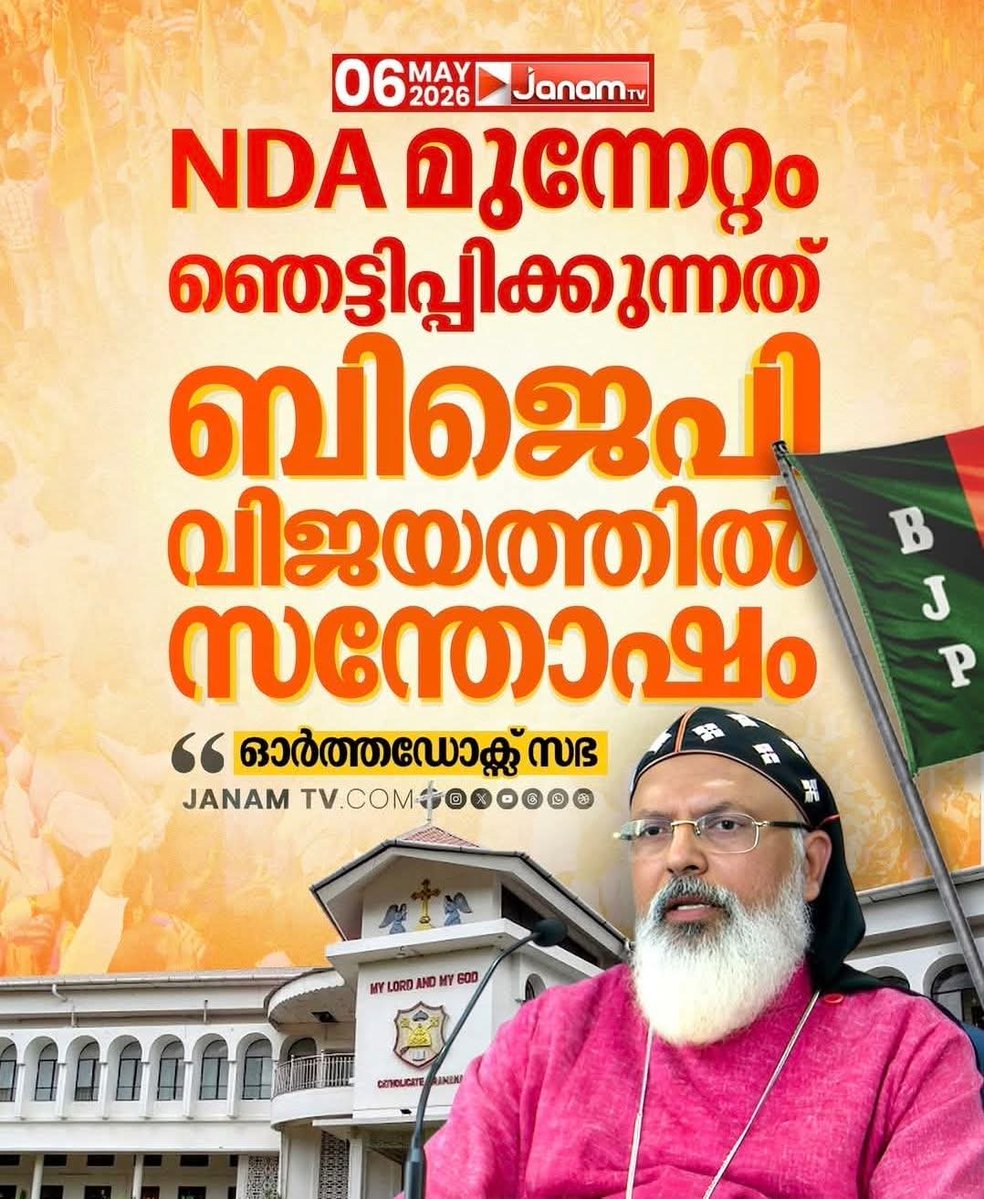 ട്രാൻസ്‌ലേഷൻ: "ഞങൾ ഇത്രയും പ്രതീക്ഷിച്ചില്ല, ഇനി പൂർണമായും അവഗണിക്കരുത്."