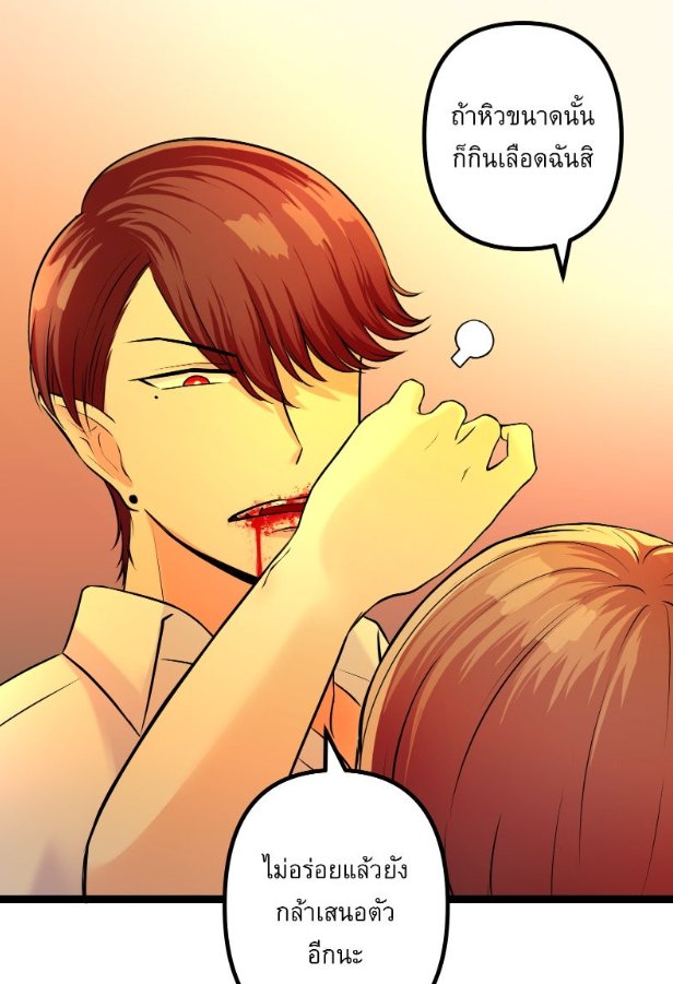 whitemanoland's tweet photo. ขอบคุณสำหรับพื้นที่ค่ะ
ขอฝากการ์ตูนเลิฟคอมแฟนตาซีเบาๆ หมาเด็กขี้ตื๊อกับแวมไพร์โมโหหิวด้วยนะคะ 🤗 #เลือดหมาป่า #เลือดหมาป่าไม่อร่อย https://t.co/Uab6serF26