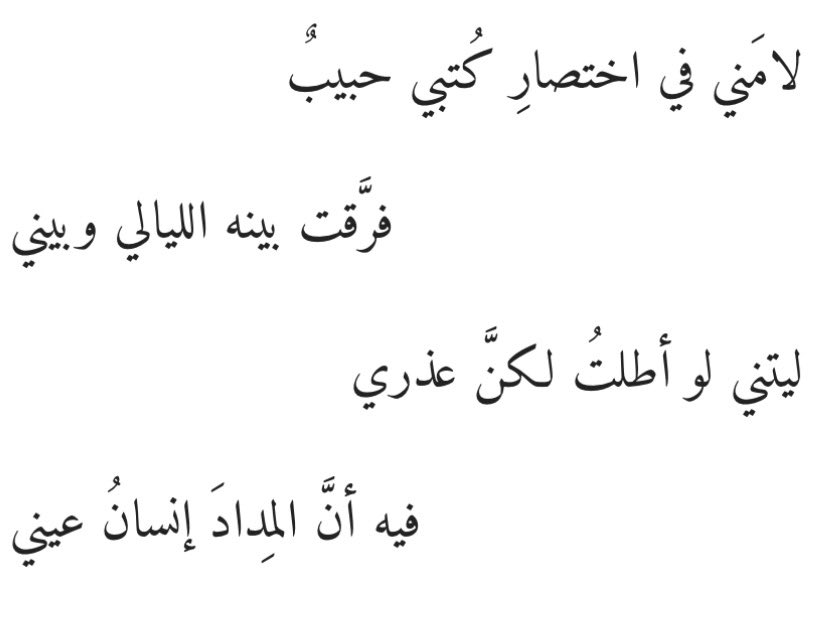 Reehab tweet media