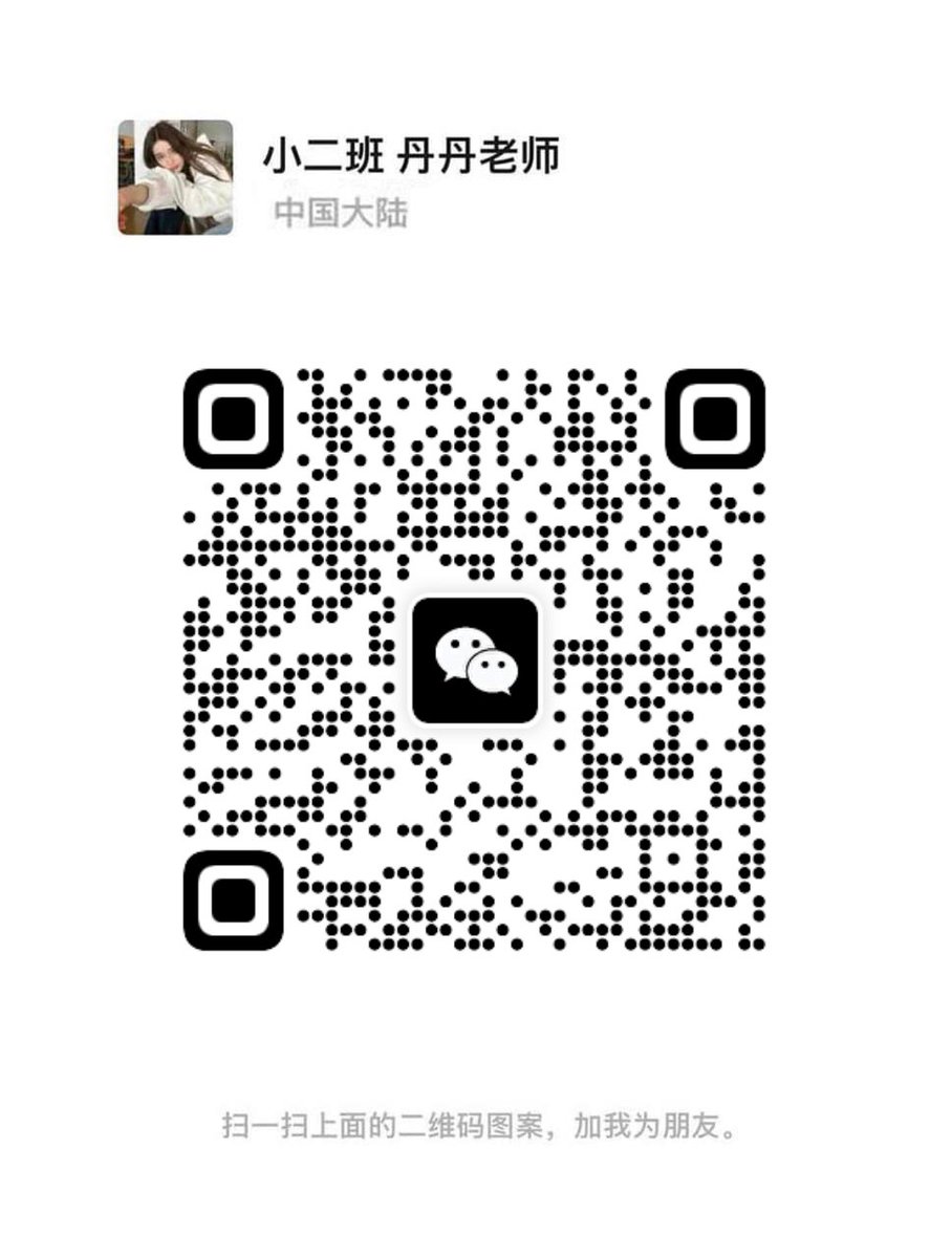 关闭VPN,扫码添加  18🈲 https://t.co/EBZLLWilh3