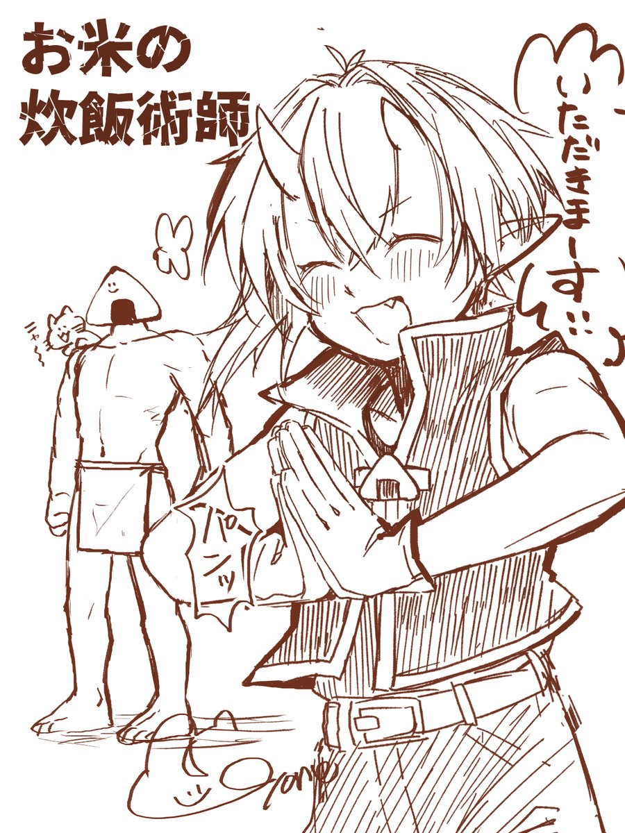 白米玄鬼💪🍙ｼﾗﾖﾈ ｹﾞﾝｷ tweet media